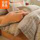 無(wú)印良品原棉床上四件套冬季加厚保暖床單被套床笠枕套被罩單人裸睡三件套 布蘭卡咖 【加厚磨毛 親膚裸睡】 1.8m 床單款 四件套200*230cm