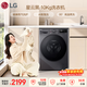 LG 星云黑 10KG超薄全自動(dòng)洗衣機滾筒 健康蒸汽除菌 AI智慧洗 AI直驅變頻 多重洗護模式 FCY10Y4M