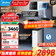 美的（Midea）家用凈水器玲瓏MAX1000G 5年長(cháng)效RO反滲透 廚下式凈水機過(guò)濾器直飲機一級能效 【真沸騰冰熱套裝】?jì)羲?真沸騰冰熱管線(xiàn)機