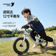 途銳達兒童平衡車(chē)滑步車(chē)學(xué)步車(chē)12寸超輕鋁合金寶寶自行車(chē)玩具車(chē) S2 粉色 12寸