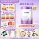 雀巢超啟能恩 3段幼兒乳蛋白部分水解配方奶粉 850g*2罐
