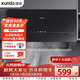 迅達（XUNDA）抽排中式吸油煙機家用小尺寸戶(hù)型出租房700mm長(cháng)一級能效按鍵控制 YZ1