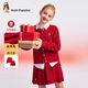 暇步士（Hush Puppies）童裝女童毛衣套裝兒童針織半身裙兩件套拜年服 經(jīng)典紅    110   