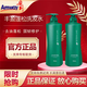 安利（Amway）安利絲婷潔凈二合一洗發(fā)露潔凈二合一洗發(fā)露洗發(fā)水去屑止癢凈護 豐盈修護洗發(fā)水750ml[2瓶]