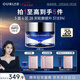 OURLAB【張馨予同款】貽貝緊致油霜淡紋修護抗皺面霜新年元旦禮物送女生
