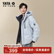 鴨鴨（YAYA）王一博泡芙羽絨服男女同款2024年冬短款連帽時(shí)尚休閑保暖情侶外套 太空灰色-YE5B006142D L /175