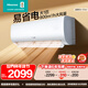 海信（Hisense）空調 大1匹 易省電E370 AI省電 自然風(fēng)大風(fēng)量不直吹 新一級能效 國家補貼20%空調掛機 大1匹一級能效KFR-26GW/E370-X1