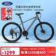 福特山地自行車(chē)成人男女士青少年學(xué)生變速鋁合金單車(chē) LM350 騎士灰L碼