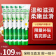賀本清（Herbacin）德國小甘菊洋甘菊小雛菊菊花冬季護手霜男女士通用圣誕節禮物 小甘菊護手霜75ml*5支