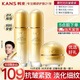 韓束（KanS）護膚品套裝補水保濕抗皺聚時(shí)光化妝品水乳全套禮盒送女友媽媽禮物 保濕抗皺套裝：水+乳+面霜