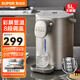 蘇泊爾（SUPOR）電熱水瓶電水壺熱水飲水機家用5L大容量燒水壺開(kāi)水壺全自動(dòng)保溫一體恒溫嬰兒沖奶熱水壺316不銹鋼 5L 【彩屏顯溫】316L不銹鋼+可拆易潔