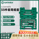 世達（SATA）箱套裝多功能組合33件12.5MM系列套筒組套  09099