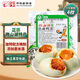 微山湖 咸鴨蛋230g(4枚) 中華老字號 正宗微山湖特產(chǎn) 即食零食綠色食品