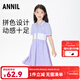安奈兒童裝女大童短袖連衣裙2023年夏裝新款撞色拼接翻領(lǐng)運動(dòng)休閑裙子 石楠紫 120cm