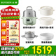 北鼎（Buydeem）電蒸鍋G37多功能迷你蒸鍋智能蒸燉煮自動(dòng)預約保溫煮蛋器家用帶蒸格不銹鋼電燉鍋 1.5L G37淺杉綠全配版