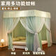 無(wú)印良品蚊帳架1.8x2米家用宮廷蚊帳加大防蚊遮光床簾落地帳紗帶支架床幔 綠葉仙蹤【遮光防蚊 安心睡眠】 1.8m床【寬180*長(cháng)200*高210cm】