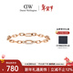 丹尼爾惠靈頓（DanielWellington）dw手鏈女 星河系列玫瑰金手鏈165mm閃耀時(shí)尚新年禮物送女生 DW573
