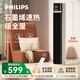飛利浦（PHILIPS）取暖器暖風(fēng)機家用石墨烯電暖器浴室電暖氣浴室客廳電熱器節能省電大面積熱風(fēng)機電暖風(fēng)扇 AHR3264FS