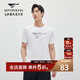 七匹狼短袖T恤男士夏季純棉圓領(lǐng)奔狼字母彈力親膚舒適柔軟透氣男裝
