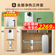 米家小米凈水器機家用直飲水機管線(xiàn)機壁掛式凈水器全屋凈水套裝加熱直飲一體機凈水器管線(xiàn)機前置過(guò)濾器 米家1000G Pro+米家管線(xiàn)機+前置