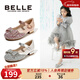 百麗（Belle）童鞋小女孩公主鞋春季新款兒童水晶鞋時(shí)尚單鞋女童皮鞋女寶跳舞鞋 銀色 37 腳長(cháng)23.1-23.6cm