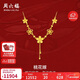 周六福輕婚嫁系列桃花黃金項鏈女生日禮物計價(jià)A0612525約9.16g40+5cm