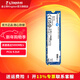 金士頓（Kingston）SSD固態(tài)硬盤(pán) 臺式機筆記本電腦固態(tài) M.2接口 NVMe協(xié)議 PCIe 4.0×4  AI 電腦配件 NV3 500/512G PCIe 4.0