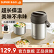 蘇泊爾（SUPOR）保溫飯盒不銹鋼長(cháng)效保溫桶大容量便攜提手上班族學(xué)生多層帶飯提鍋 深巧棕 三層 2L ＋保溫袋