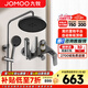 九牧（JOMOO） 淋浴花灑套裝全套增壓蓮蓬頭手持噴頭浴室衛浴帶噴槍可升降 【自潔除垢款】花灑36647槍灰色