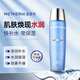 溫碧泉爽膚水 長(cháng)效潤肌水130ml 護膚化妝品男女適用 補水保濕濕敷學(xué)生