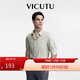 威可多（VICUTU）長(cháng)袖襯衫男商務(wù)襯衣  卡其色 180/100B/42