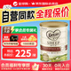 可瑞康（karicare）嬰兒配方綿羊奶粉天然乳鐵蛋白新西蘭原裝進(jìn)口 900g 3段（12月以上）  效期27年4月