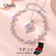 Qlady足銀愛(ài)心水晶項鏈女輕奢小眾粉色銀飾吊墜手鏈套裝生日情人節禮物