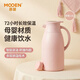 慕馨（moosen）保溫壺家用大容量智能熱水壺玻璃泡咖啡暖水瓶開(kāi)水壺