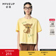 幻走（MOVEUP）2024夏季新款.FUN系列撞色波浪印花設計純棉短款T恤女 小鴨黃 M