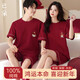 已朵情侶紅色睡衣女純棉短袖新婚結婚本命年男士家居服套裝可外穿