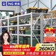 奈高倉儲貨架倉庫房超強承重型儲物多層置物架子地下室白色四層