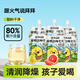 養益君金銀花柚子汁兒童寶寶果汁飲料清潤飲品無(wú)添加色素100ml*6袋