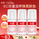 協(xié)和維生素e+c乳100ml*3亮膚光澤好氣色護手霜身體乳乳液面霜補水保濕