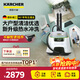 KARCHER 多功能高溫高壓清潔機家用蒸汽拖把清洗機殺菌率99.999% 洗地機掃地機器人吸塵器伴侶 SC5D 【標準版】別墅大平層適用