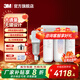 3M凈水器家用直飲凈水機700G/600G 3年長(cháng)效RO反滲透濾芯無(wú)雙酚A母嬰直飲 廚下大通量1.84L/min S725純水機+40GR前置過(guò)濾器 HFRO純水機系列
