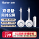 皓麗企業(yè)無(wú)線(xiàn)投屏器4K投屏器會(huì )議同屏器接電視顯示器投影適用筆記本電腦臺式機USB+C雙發(fā)一收HG-2S套裝