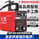 大焊電焊機家用220v逆變全自動(dòng)工業(yè)級手提式電焊直流小型焊機 家用智能雙旋鈕【四米線(xiàn)全套】