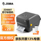 斑馬ZD888T 標簽打印機 熱轉印條碼打印機不干膠吊牌快遞電子面單GK888T升級版 ZD888T黑色（無(wú)線(xiàn)藍牙+WIFI）