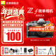 尼康（Nikon）【國行帶票】Zf BK CK 40SE KIT 微單相機 無(wú)反相機 全畫(huà)幅ZF相機 尼康相機zf ZF + 40SE 銀色套裝 標配【下單贈清潔套+膜+座充+腕帶+電池】可優(yōu)惠