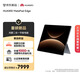 HUAWEI MatePad Edge 14.2英寸 華為鴻蒙二合一平板電腦筆記本 OLED大屏 辦公 24G+1TB 深空灰