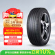 NEXEN/耐克森 輪胎 235/60R18 103H GTX 原配起亞嘉華/現代途勝