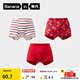 蕉內小特護301C兒童內褲A類(lèi)男女童平角三角7A抗菌棉襠透氣親膚高彈3件 【男平角】紅藍條紋+利是紅1&2 160