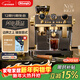 德龍（Delonghi）意式半自動(dòng)咖啡機家用19Bar現磨美式研磨一體全自動(dòng)打奶泡金屬面板機身冷萃版銀騎士限量版 EC9885 .BK黑金色15檔研磨豆粉兩用木質(zhì)手柄大容量水箱