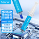 NVV導熱凝膠 筆記本散熱凝膠 CPU手機維修芯片顯卡電腦顯存供電液態(tài)硅膠散熱膏NTS-10 25克系數10W